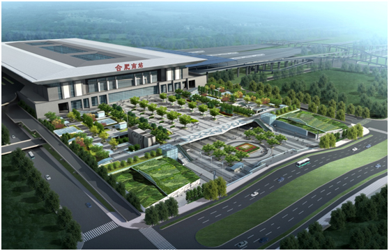 合肥高铁南站综合交通枢纽